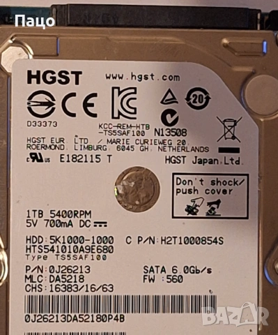 HGST 1 TB  на 70 процента, снимка 5 - Части за лаптопи - 54946520