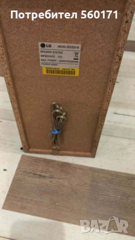 Пасивен буфер LG, снимка 3 - Тонколони - 54393807