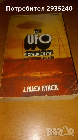 Книжки на английски език, снимка 2 - Художествена литература - 54565447