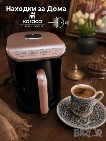 Karaca Машина за Турско Кафе