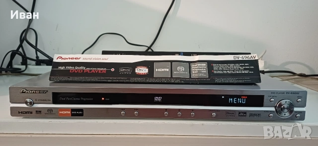 SACD DV-696AV PIONEER DVD
