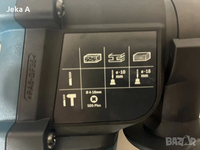 Bosch Professional GBH 18V-18 SOLO акумулаторен перфоратор, почти нов, с гаранция, снимка 4 - Перфоратори - 55546666