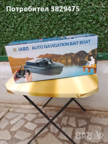Продавам нова лодка за захранка+сонар.Цена 250евро.