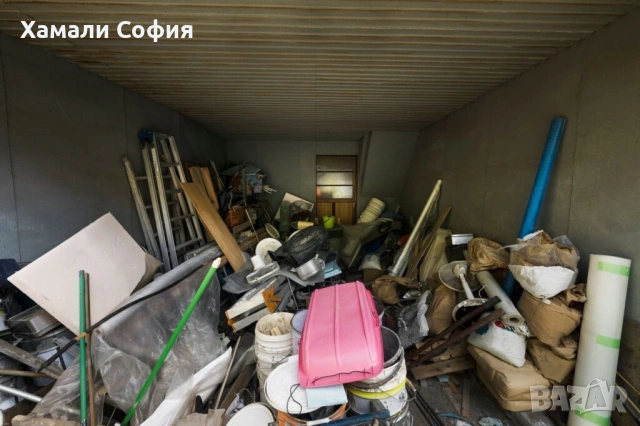 Почистване на мазета тавани апартаменти дворове и др. София