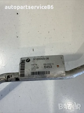 Маркуч за климатик за BMW F10 F11 530Xd 245HP (2012) 9120003, снимка 2 - Части - 55363762