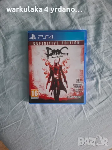 Devil May Cry Definitive edition 10 