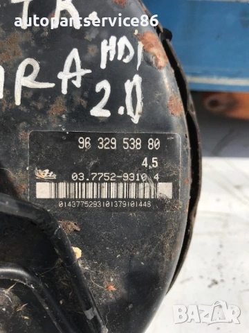 Серво усилвател на спирачки с главен цилиндър за Citroen Xsara (2001) 9632953880, снимка 3 - Части - 54540858