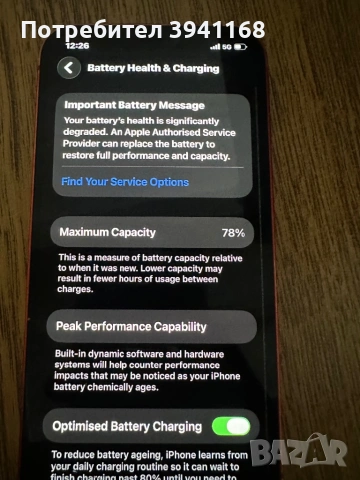 iPhone 12 64gb червен , снимка 7 - Apple iPhone - 54071259