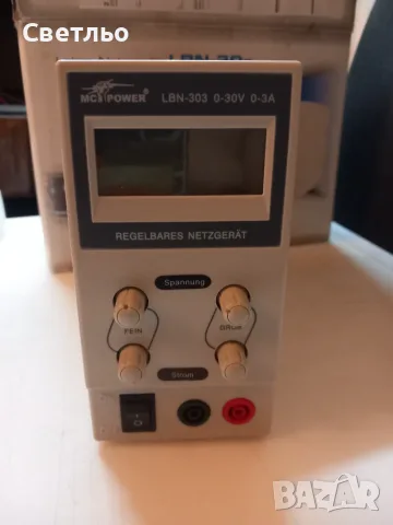  Ново лабораторно захранване McPower LBN-303 (0-30V, 0-3A) – Тествано, в оригинална кутия, снимка 3 - Друга електроника - 55684916