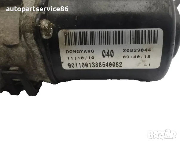 моторче за предни чистачки с механизъм 20829044 за Chevrolet Captiva 2.2 VCDi (2012 г.), снимка 4 - Части - 55501739