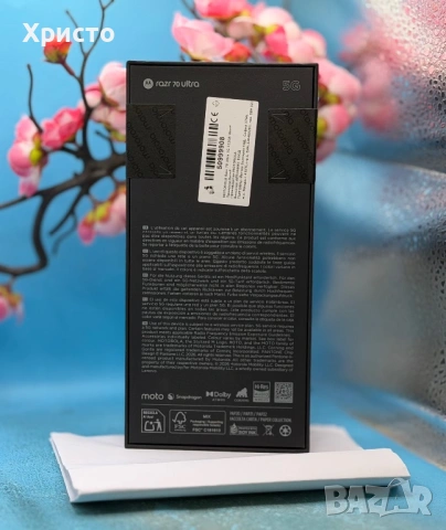 НОВО!!! Motorola razr 70 ultra, 512GB, 16GB RAM, 5G, PANTONE Cocoa , снимка 4 - Motorola - 54798260