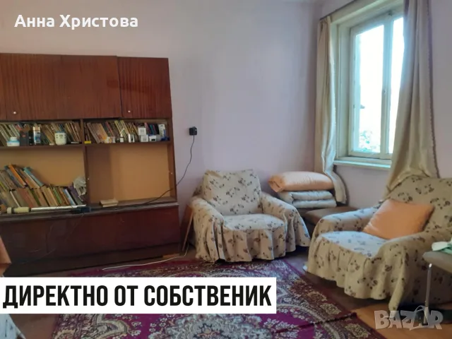 ДИРЕКТНО ОТ СОБСТВЕНИК - МАСИВНА КЪЩА С ГОЛЯМ ДВОР, НА ГЛАВНА АСФАЛТИРАНА УЛИЦА, снимка 11 - Къщи - 55687567