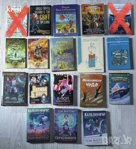 Книги за 5€ бройката , снимка 9 - Художествена литература - 55011239