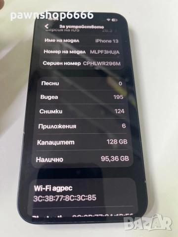 iPhone 13 128GB 98% батерия, снимка 7 - Apple iPhone - 54024570