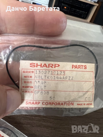 Sharp gf 777, оригинални ЯПОНСКИ, възпроизвеждащи глави
, снимка 7 - Радиокасетофони, транзистори - 55306182
