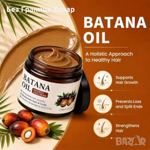 Ново батана Органично масло Batana за растеж и възстановяване на коса 4.23 oz, снимка 2 - Продукти за коса - 55071643