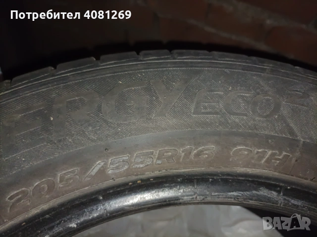 Летни гуми HANKOOK, 205/55/R16, 4 бр., втора употреба, снимка 2 - Гуми и джанти - 54127260