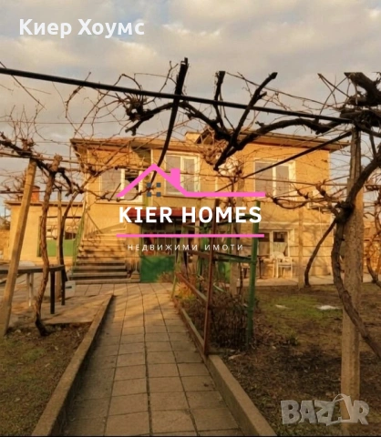 Къща в с. Зетьово, обл. Стара Загора, снимка 2 - Къщи - 55087374
