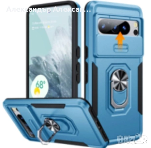 Google Pixel 8 Pro 256/12, снимка 5 - Други - 54891404