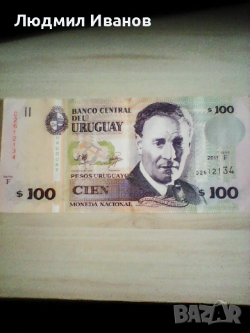 УРУГВАЙ 100 Песо 2011
