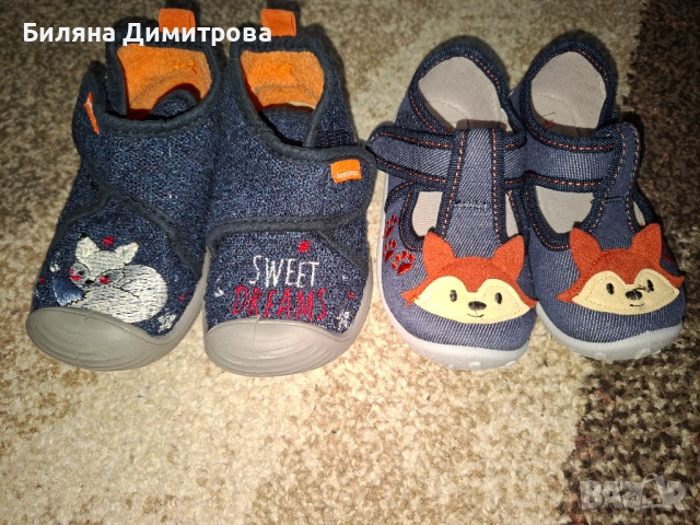 Пантофи  номер 22