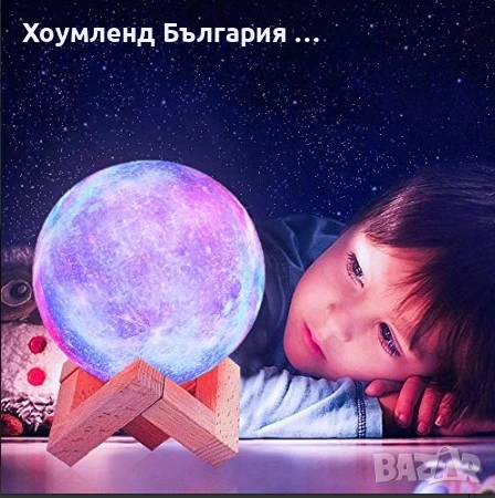 Магическа лампа Марс с дистанционно управление - лампа планета, снимка 3 - Други - 54454251