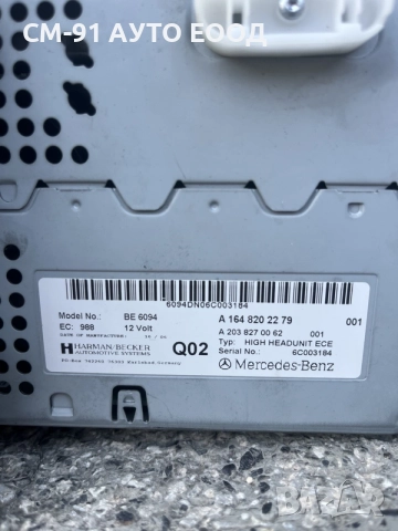 Радио Mercedes W164/X164, снимка 2 - Аксесоари и консумативи - 55433423