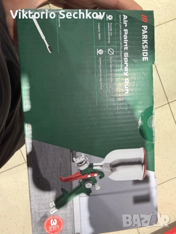 Пистолет за боядисване 