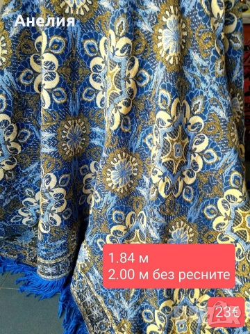 Жакардова покривка красота 