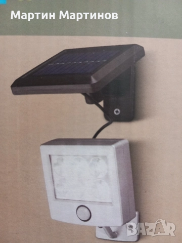 Соларни LED Прожектори, снимка 2 - Соларни лампи - 55686849