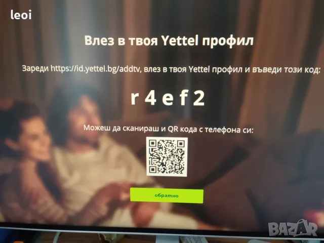 AndroidTV приемник Yettel, снимка 5 - Приемници и антени - 55363929