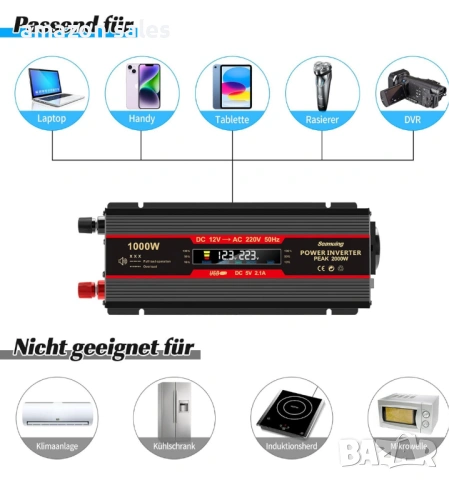 Seamuing 1000W инвертор за кола DC 12V към AC 220V конвертор за EU контакт и USB порт, снимка 6 - Аксесоари и консумативи - 54754816