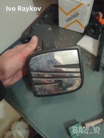 Дръжка Заден Капак за Seat IBIZA (2002 - 2008) 6L6827573B 