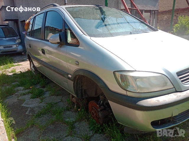 Опел Зафира на части , снимка 2 - Автомобили и джипове - 54243949
