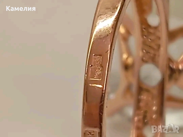 Руско злато , снимка 12 - Пръстени - 54712732