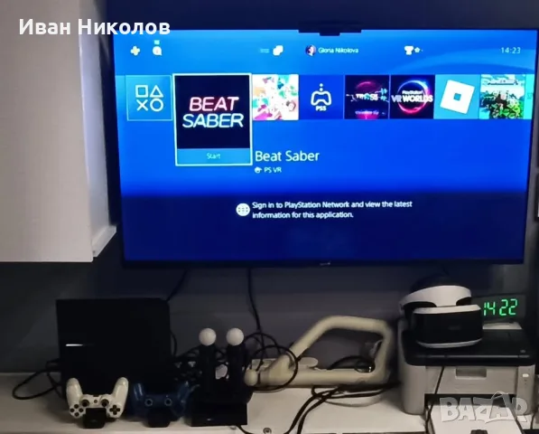 Playstation 4 + VR+ motion controlers + gun +11 games