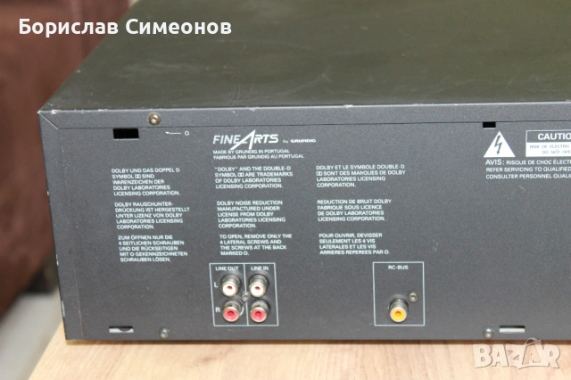 GRUNDIG CCF-2, снимка 7 - Декове - 54662605