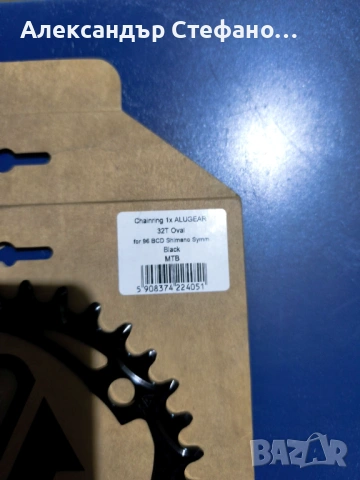 Велосипедна седалка Pro Falcon (шосейна) & 1x chainring Alugear Oval32t 96 bcd symm, снимка 4 - Части за велосипеди - 54623465