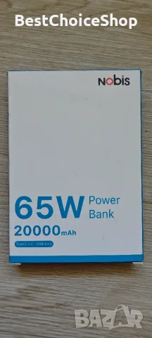 NOBIS 20000mAh 65W Пауър банк Бързо зареждане, Power Bank