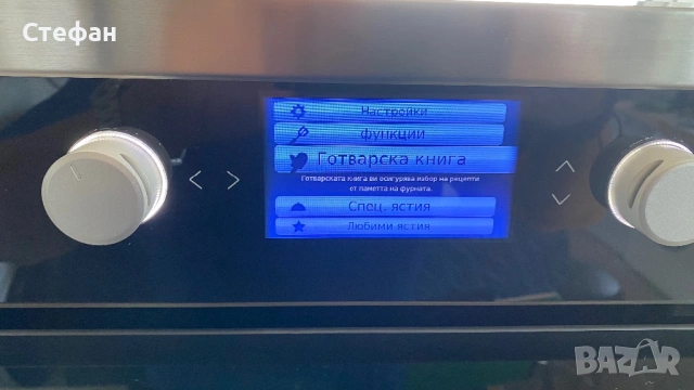 Фурна за вграждане BEKO, снимка 4 - Печки, фурни - 54648103