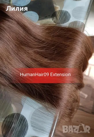 Европейска коса, 100гр, 51см дължина.  100% естествен косъм!