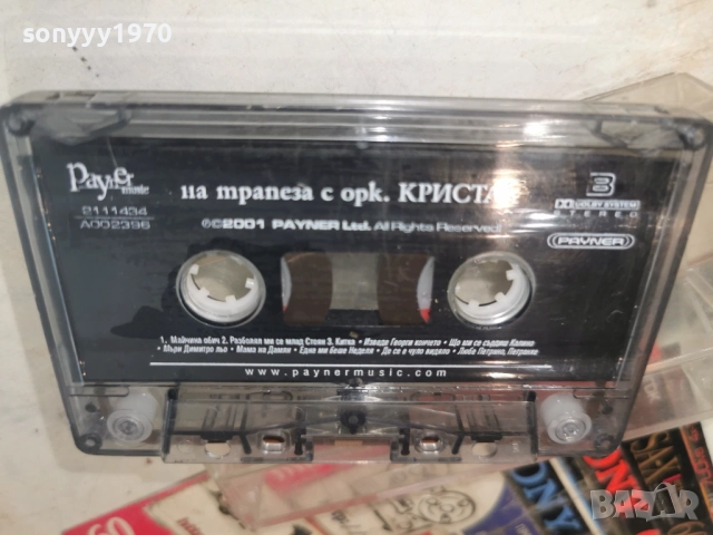 КРИСТАЛ 0206261343H2E6R