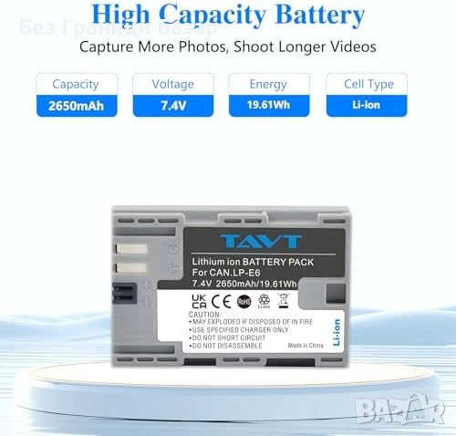 Нов комплект 2650mAh LP-E6N LP-E6NH Батерии + Зарядно Box за Canon фотоапарат, снимка 2 - Батерии, зарядни - 54208587