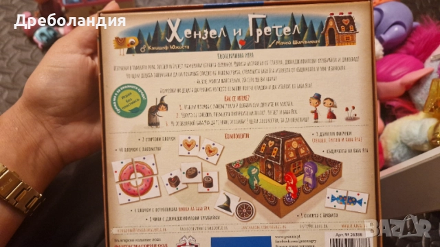 Играчки, снимка 2 - Други - 54933709