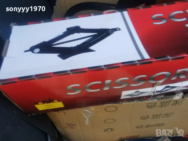 2Т КРИК ЖАБА 3007260925, снимка 10 - Аксесоари и консумативи - 55470395