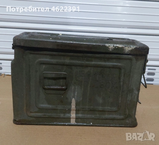 Военна кутия за боеприпаси