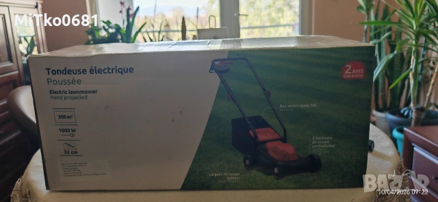 Електрическа косачка за трева SLM 32E 32 см 1000 W, снимка 3 - Градинска техника - 54154163