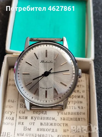 МЪЖКИ ЧАСОВНИК РАКЕТА, снимка 2 - Мъжки - 55500900