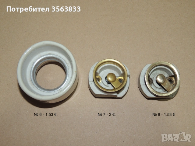 части за Българска ФАСУНГА Е40. Българска ФАСУНГА Е40, снимка 2 - Крушки - 50170513