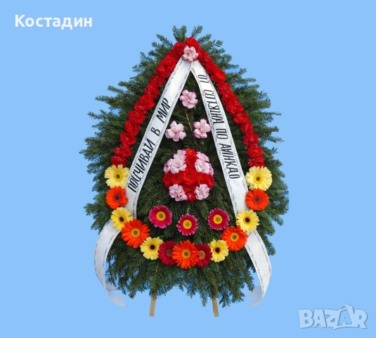 Венци и аранжировки от естествени цветя , снимка 4 - Траурни и погребални услуги - 54409470